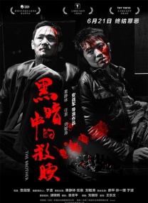 亚洲一区二区三区在线看