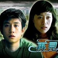青娱乐日本