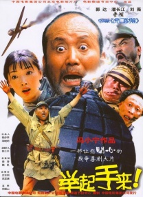 上司的秘书