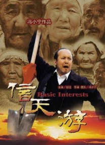 欧美在线性