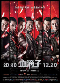 狠狠干伊人