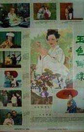 中文久久激情