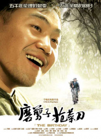 久久艹视频