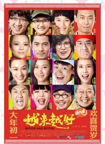 国产日韩久久久精品影院首页