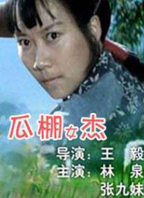 青青草视频破解版