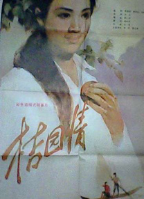 美鲍自拍