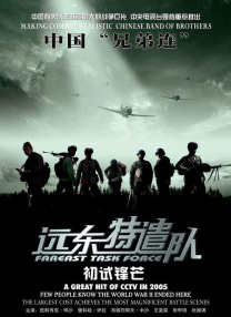 欧美一级第一免费高清