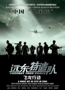亚洲三区视频