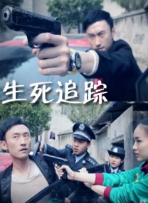 顾少的隐婚罪妻电视剧免费