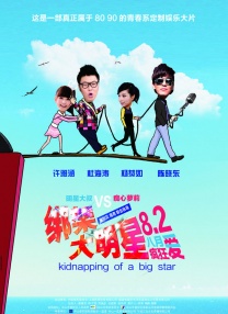 色综合91