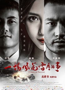 亚洲一二三区视频