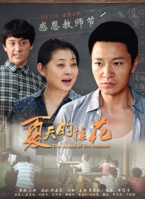 性欲旺盛有夫之妇
