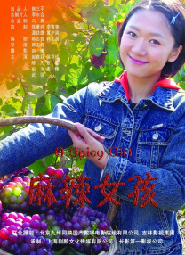 婷婷色中文字幕