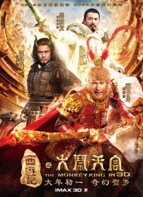 俺来操