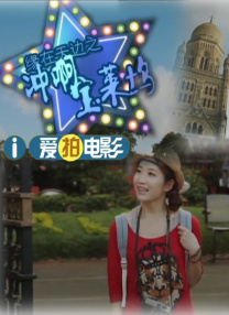请您原谅我吧