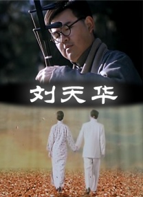 老司机深夜