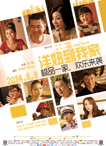 午夜三级a三级三点在线观看