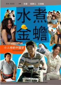 黄色伊人