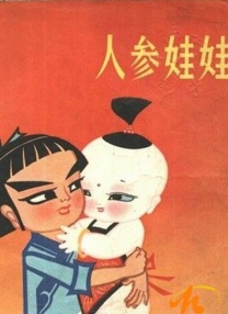 夜趣导航av国产