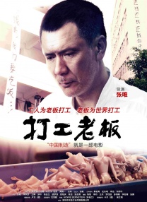 女生被男生操视频