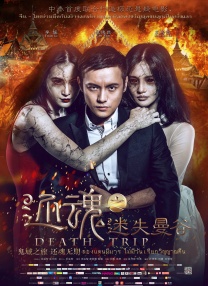 亚洲另类人人澡