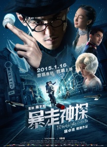爱情鸟论坛免费观看大全在线