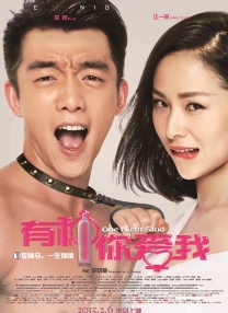 要脱的女人