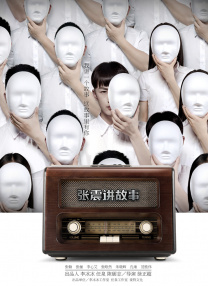 日韩国产综合