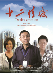 欧美日韩不卡码一区二区三区
