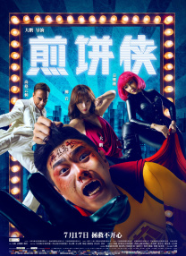 日本一欧美一欧美一亚洲视频
