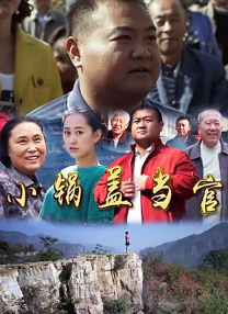 嫂子的梦