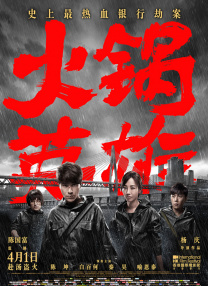 最近中文字幕免费大全8高清