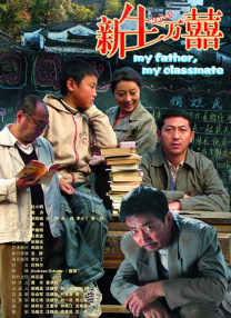姐妹的性交换