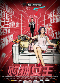 中国av不卡