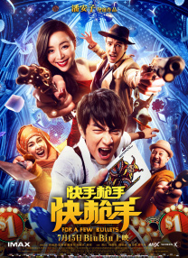 亚洲国产精品激情在线观看