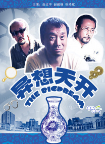 jufd一507紧缚妇