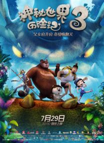 天天av综合网
