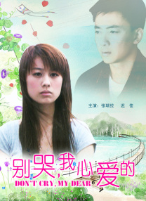 国产色手机在线观看播放