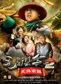 国产寡妇树林野战在线播放