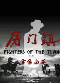 作弊团圆2