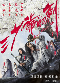 欧美激情综合一区二区三区
