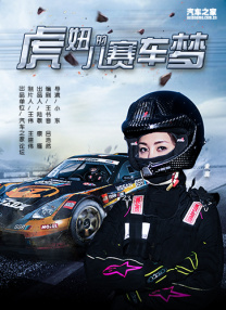 狠狠色婷婷七月色综合