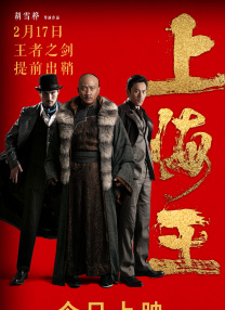 在线观看免费午夜大片