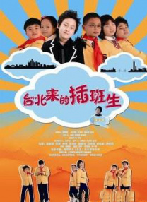 非正常同居