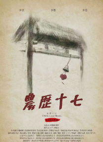 欧美国产日韩激情