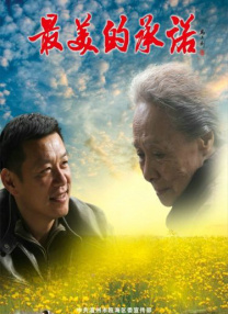 新婚被强c短篇合集
