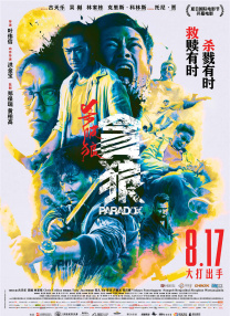 看女被强伦轩视频在线观看
