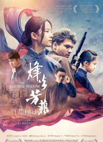 美女 国产 一区