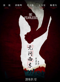 中文在线视频
