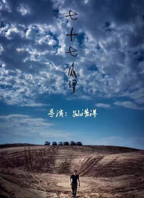 奇米网欧美888